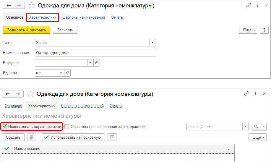 рис 4.png рис 4.png