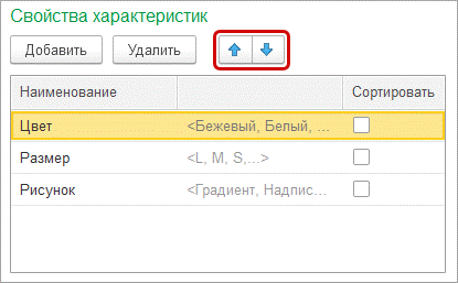 рис 10.png рис 10.png