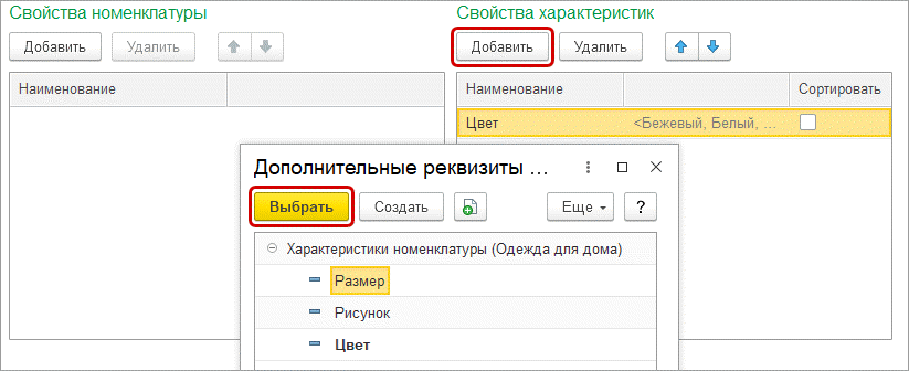 рис 9.png рис 9.png