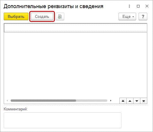 рис 6.png рис 6.png